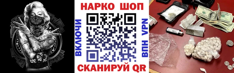 Купить наркотики цена Павловск ГАШ  Alpha PVP  Меф мяу мяу  Бошки Шишки  Кокаин 