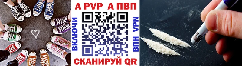 мега сайт  Павловск  Альфа ПВП Соль 