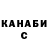 Каннабис план Varya Baronshina