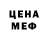 Метадон methadone Dofkan