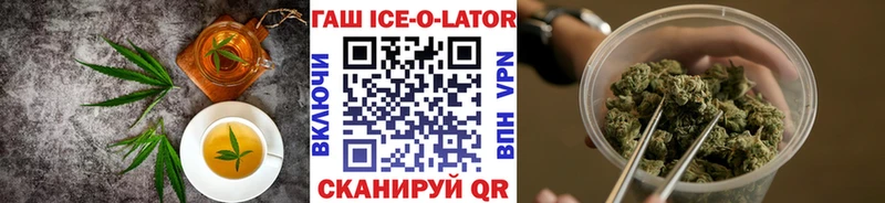 Печенье с ТГК конопля  Павловск 
