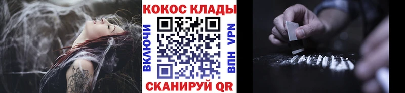 КОКАИН Колумбийский  Павловск 