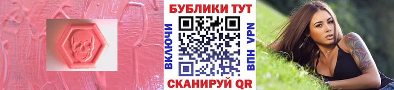 Ecstasy 300 mg  наркошоп  Павловск 