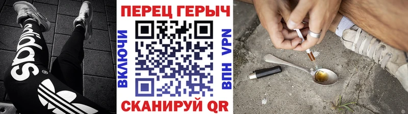 ГЕРОИН афганец  купить   Павловск 