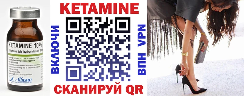КЕТАМИН ketamine  как найти наркотики  Павловск 