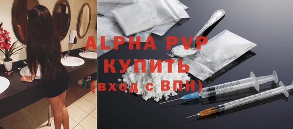 Альфа ПВП Баксан