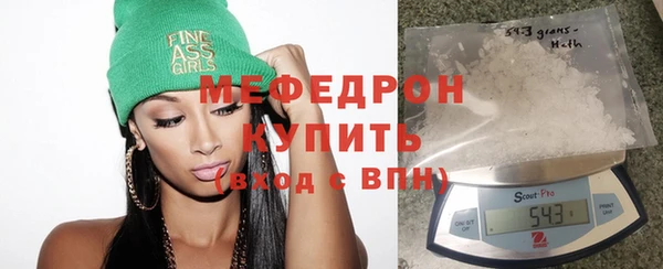твердый Покровск