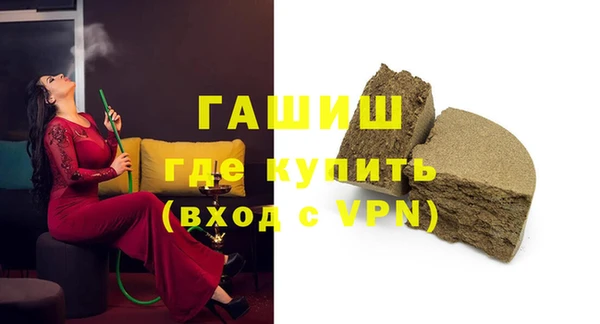 кокаин премиум Балабаново
