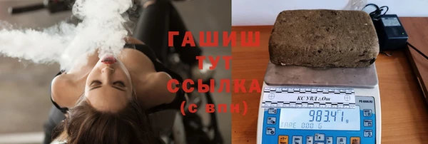 кокаин премиум Балабаново
