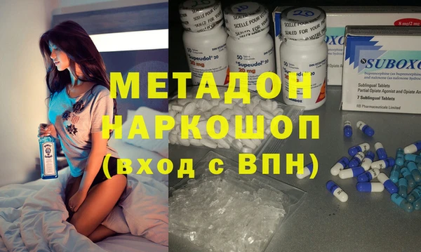 кокаин премиум Балабаново