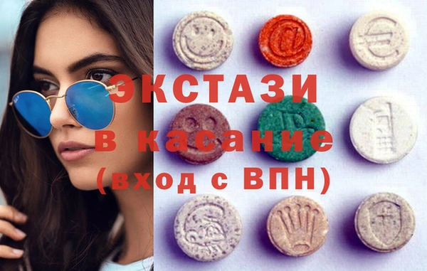 кокаин премиум Балабаново