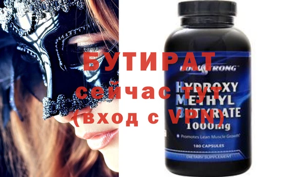 ECSTASY Покачи