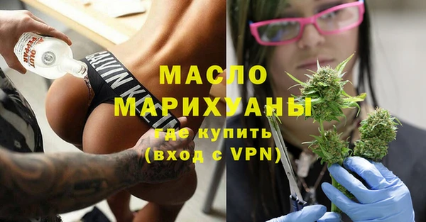 кокаин премиум Балабаново