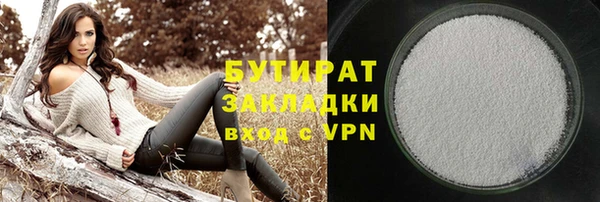 Альфа ПВП Баксан