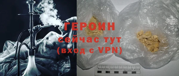 кокаин премиум Балабаново