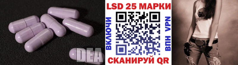 LSD-25 экстази кислота  купить наркоту  Павловск 