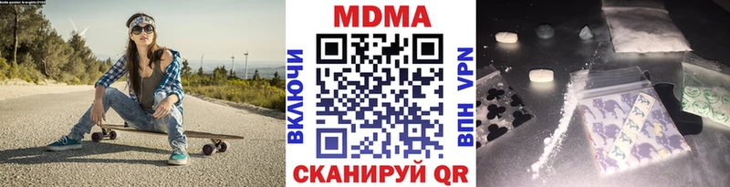 МДМА crystal  Павловск 