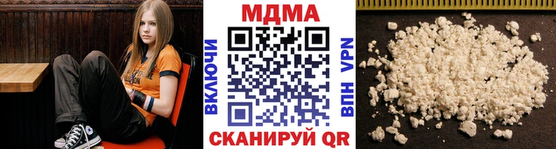 МДМА кристаллы Павловск