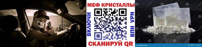 кракен зеркало  Павловск  мориарти клад  МЯУ-МЯУ 4 MMC 