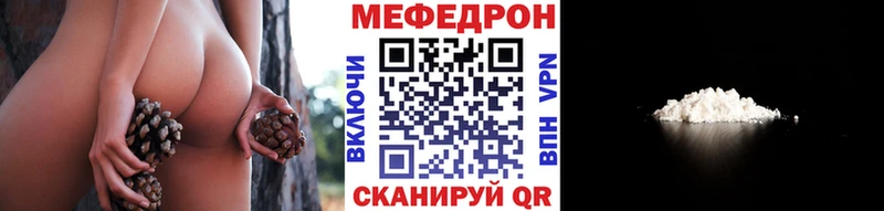 МЕФ  Павловск