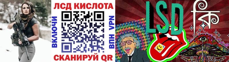 купить Павловск Марки N-bome 1,8мг