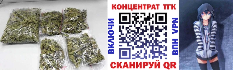 Дистиллят ТГК жижа  Павловск 